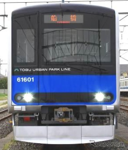東武鉄道は4月から導入する野田線の路線愛称名「東武アーバンパークライン」のロゴを制定。写真は車両前面にロゴを掲出したイメージ