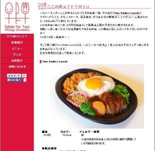 関連画像
