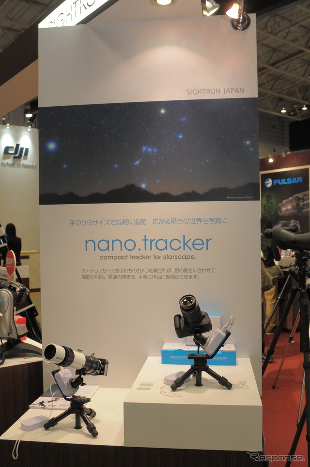人気の星空追尾装置「nano.tracker」