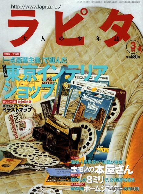 元メルセデスのメカニックが始めた本屋さん!
