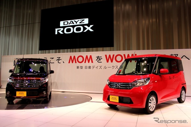 日産・デイズルークスハイウエイスター(左)とデイズルークス(右)
