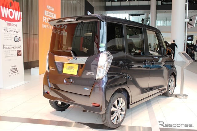 日産・デイズルークスハイウエイスター