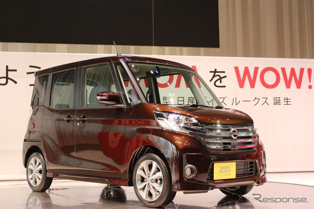 日産・デイズルークスハイウエイスター
