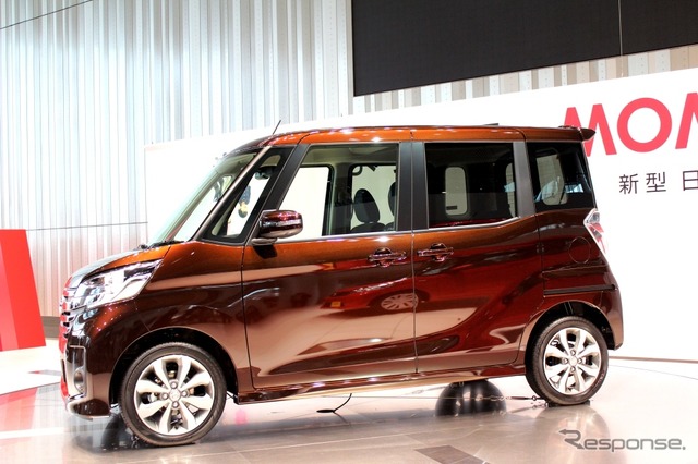 日産・デイズルークスハイウエイスター