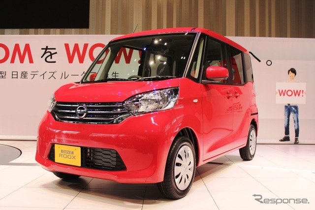 日産・デイズルークス
