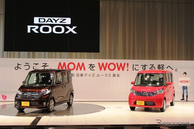 日産・デイズルークスハイウエイスター(左)と、デイズルークス(右)