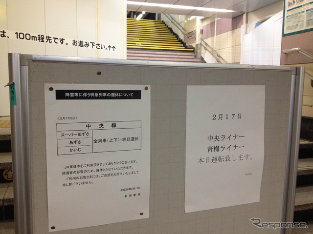 『中央ライナー』『青梅ライナー』は運転している（2月17日夜・新宿駅）。