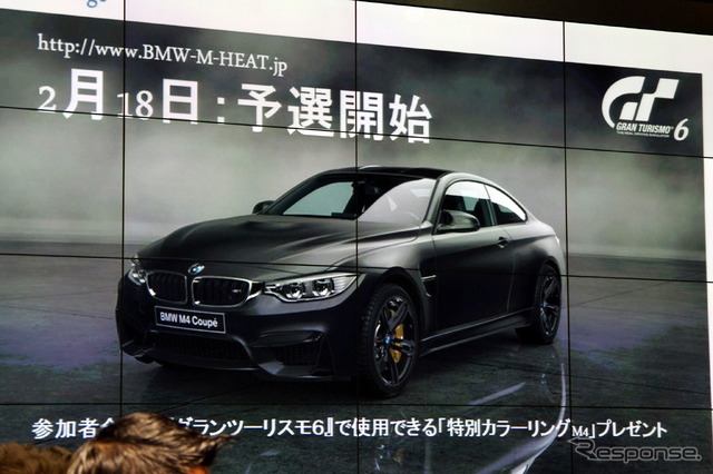 予選にエントリーしたプレイヤー全員に、参加特典としてゲーム内で利用できるBMW「M4 クーペ Frozen Black Metalic」がプレゼントされる。