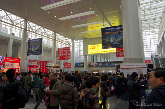 中国国際用品展14