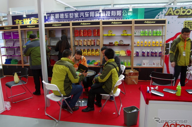 中国国際用品展14