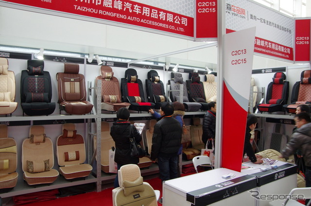 中国国際用品展14