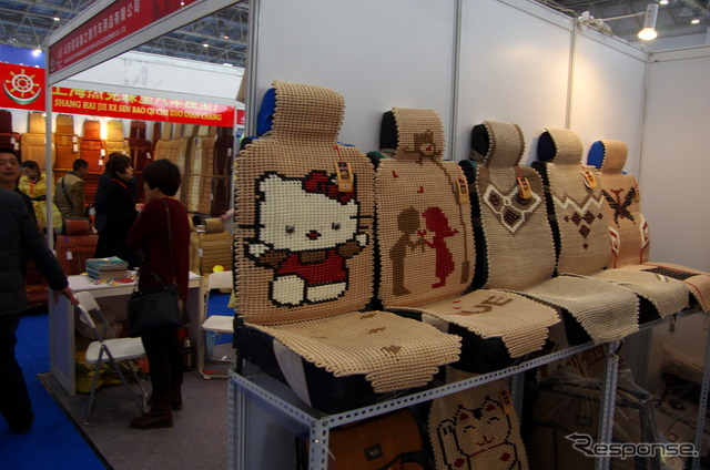 中国国際用品展14