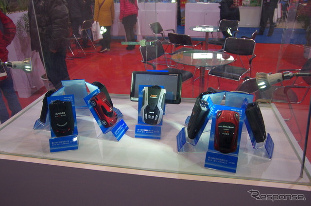 中国国際用品展14