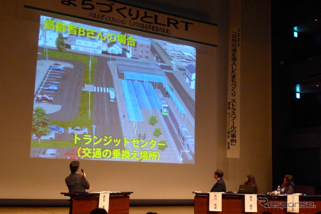 宇都宮市で2月19日に開かれたLRTに関するシンポジウム。後半のパネルディスカッションでは、宇都宮に実際に導入した場合を想定したCG映像も上映された