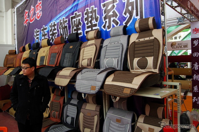 中国国際用品展14に出展されたシートカバー