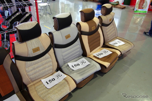 中国国際用品展14に出展されたシートカバー