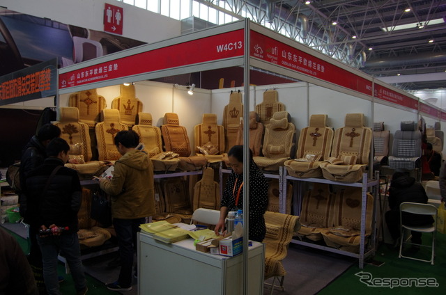 中国国際用品展14に出展されたシートカバー