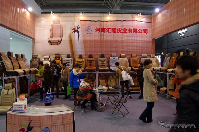 中国国際用品展14に出展されたシートカバー