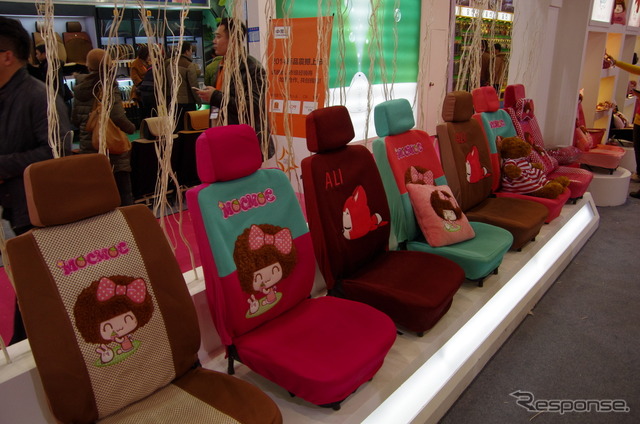 中国国際用品展14に出展されたシートカバー