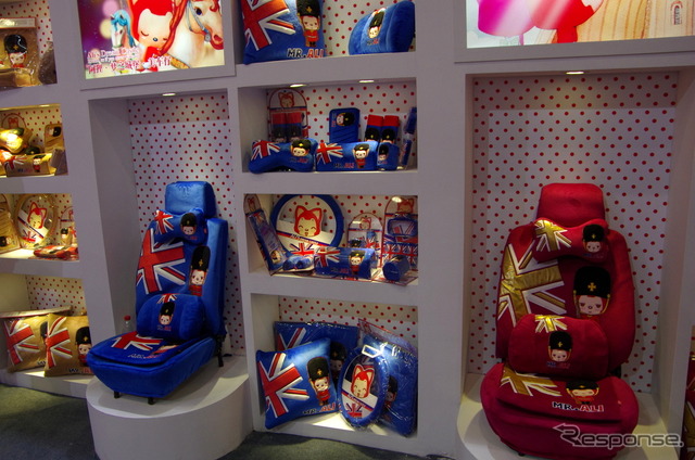 中国国際用品展14に出展されたシートカバー