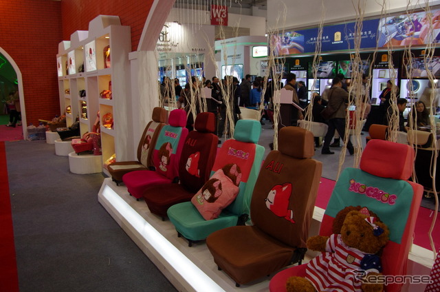 中国国際用品展14に出展されたシートカバー
