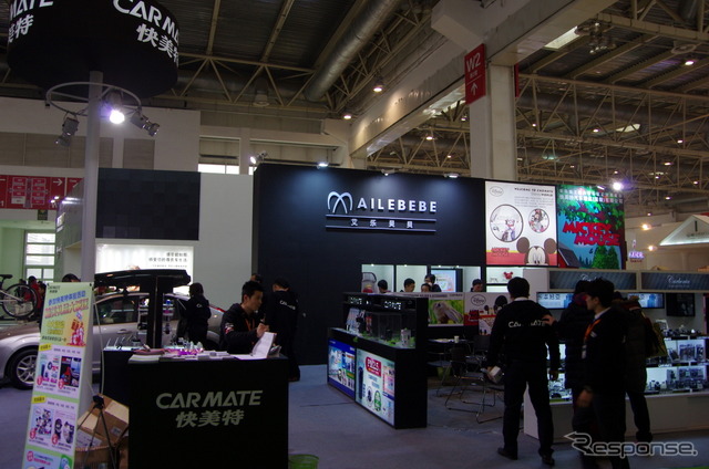 中国国際用品展