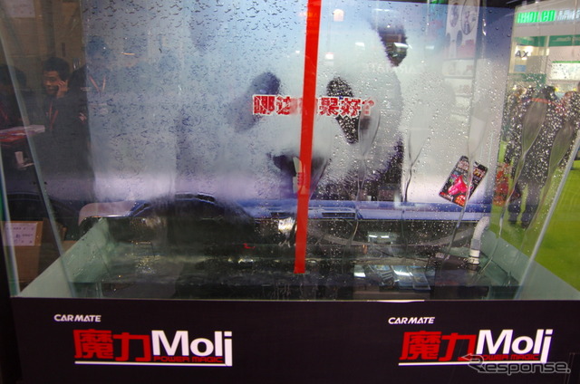 中国国際用品展