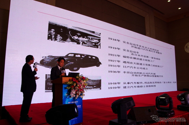 第4回中国自動車消費フォーラム(China Automobile Comsumption Forum)でのJCレゾナンス松永博司氏の講演