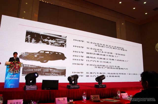 第4回中国自動車消費フォーラム(China Automobile Comsumption Forum)でのJCレゾナンス松永博司氏の講演