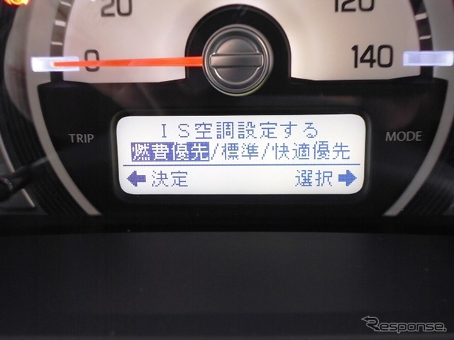 IS空調