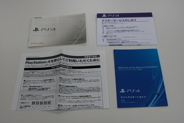 【PS4発売特集】日本版PS4を開封し、海外版と比較してみた