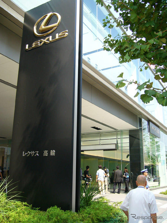 【レクサス開業】東京・高輪店オープンを報道陣に公開