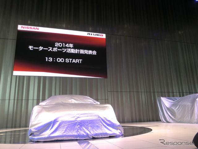 日産/NISMOは2月23日に今季のモータースポーツ活動計画発表会を実施した。