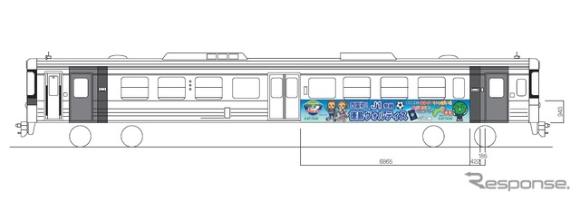 「徳島ヴォルティス応援ラッピング車両」のイメージ。1200形気動車に徳島ヴォルティスを応援するラッピングを施す。