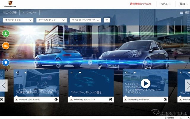 ポルシェジャパンのウェブサイト