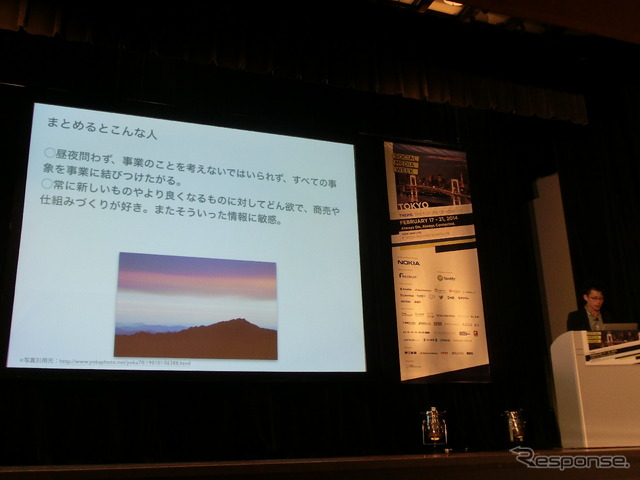 【SOCIAL MEDIA WEEK 東京】社内で新規事業を成功させるための7つのポイント