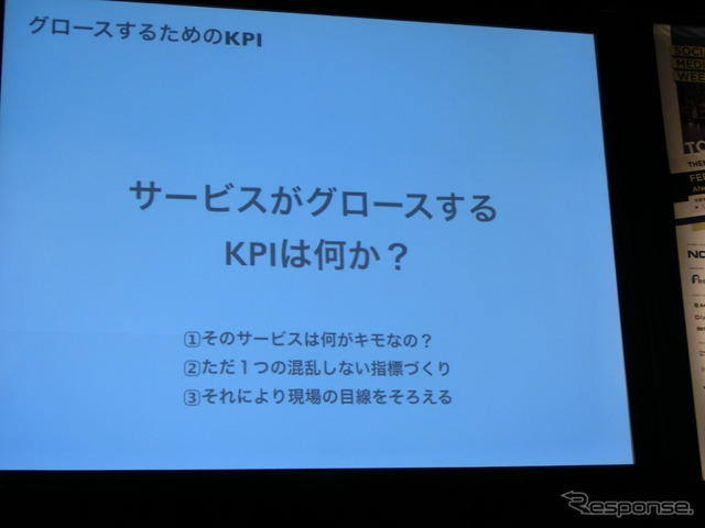 【SOCIAL MEDIA WEEK 東京】社内で新規事業を成功させるための7つのポイント