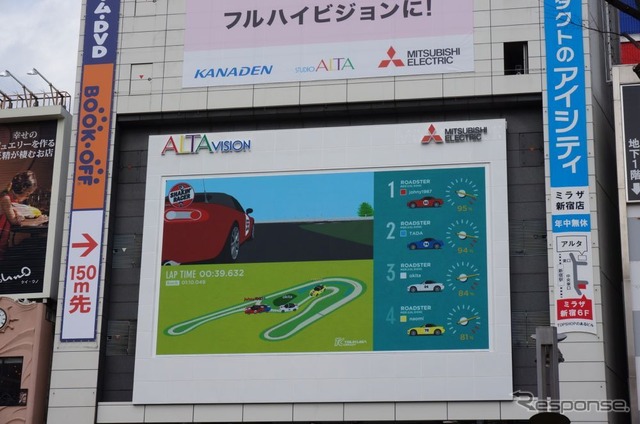 マツダロードスター25周年記念 Roadster Cup