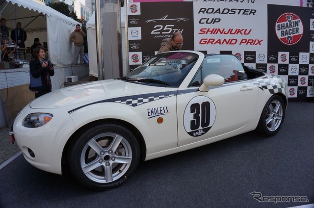 マツダロードスター25周年記念 Roadster Cup