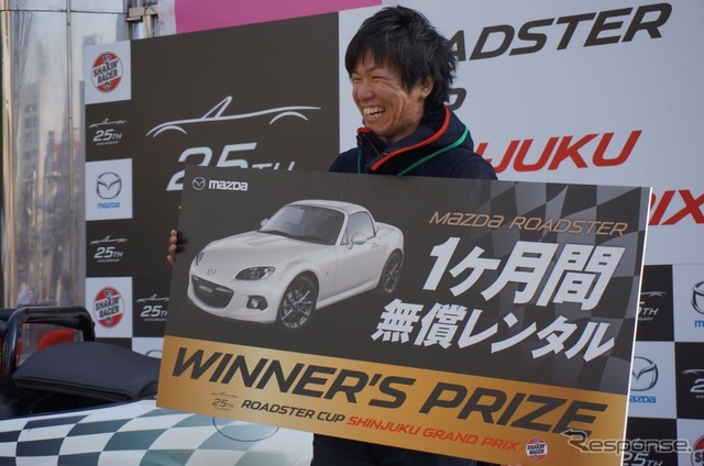 マツダロードスター25周年記念 Roadster Cup