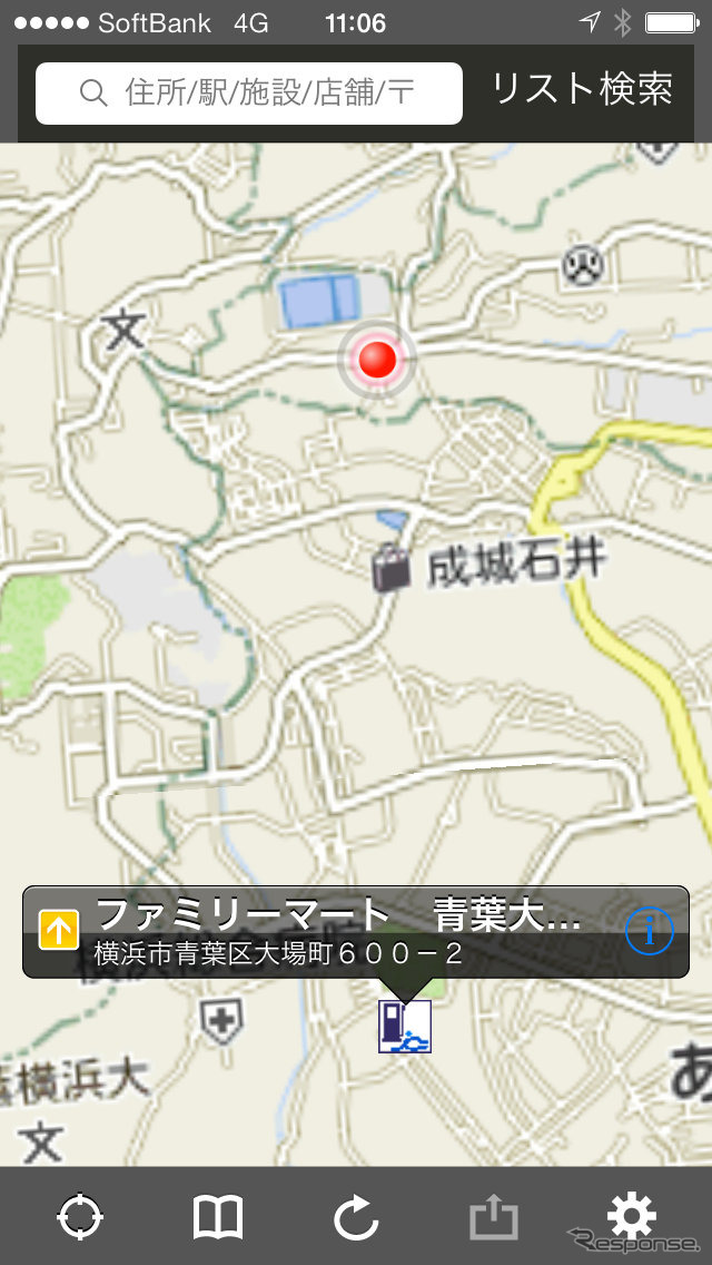 充電ステーションのアイコンをタップすれば詳細を見ることが可能