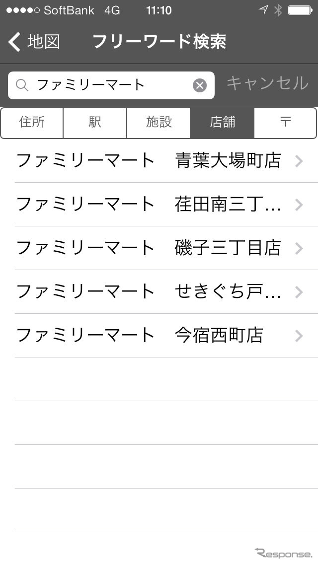 フリーワード検索にも対応している