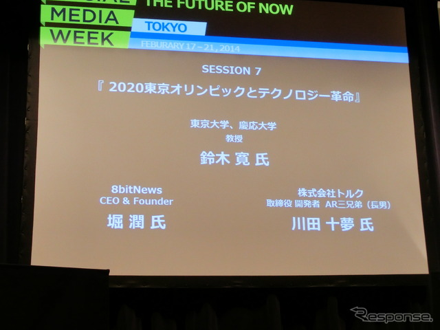 【SOCIAL MEDIA WEEK 東京】東京五輪2020はテックベンチャーとクリエーターの集積地になる