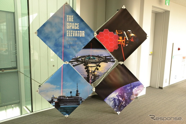 【第6回宇宙エレベーター学会レポート】宇宙エレベーターってなに？…その基本をおさらい
