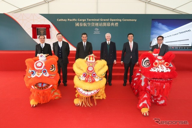 香港国際空港のキャセイパシフィック・カーゴ・ターミナルのフル稼働開始に伴う開業式典を実施