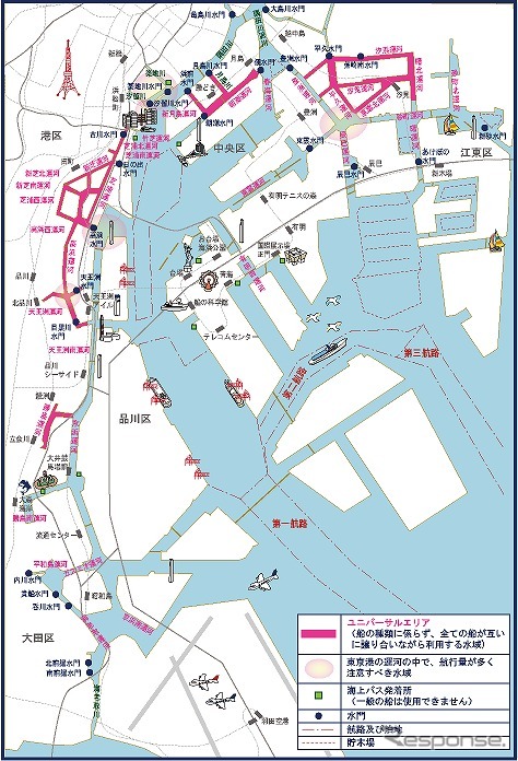 東京港運河利用ルール・マナーで、ユニバーサルエリアを設定
