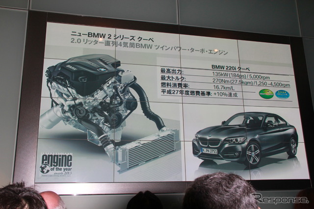 BMW 2 シリーズ クーペ