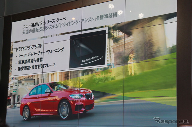 BMW 2 シリーズ クーペ