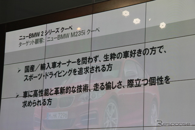 BMW 2 シリーズ クーペ