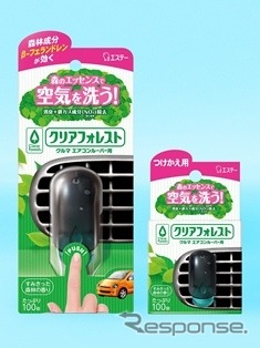 エステー